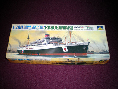 Kasagarmaru1.jpg